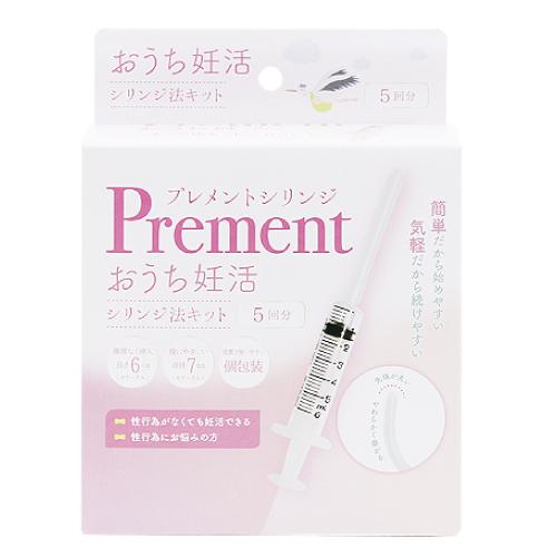 プレメントシリンジ おうち妊活 シリンジ法キット 5回分 : ザグザグ通販プレミアム ヤフー店 - 通販 - Yahoo!ショッピング