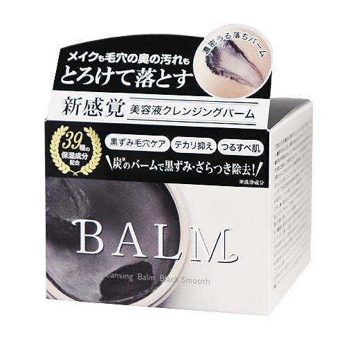 美容液クレンジングバーム ブラックスムース 90g : ザグザグ通販