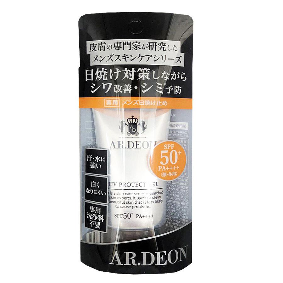 CELLPENE ジェントルUVジェル 日焼け止め 30g 3本セット 通販