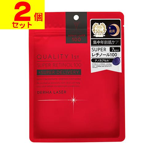 DERMA LASER (ポスト投函)(クオリティファースト) ダーマレーザー