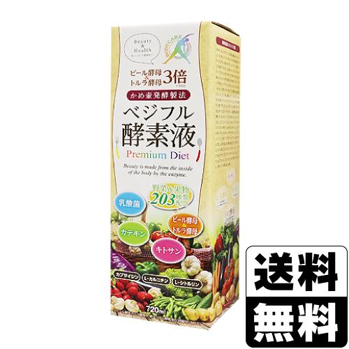 ベジライフ酵素液  お得  4本セット  新品  送料無料 Amazon | 美的90選ベジライフ酵素液500ml | ベジライフ | マルチ酵素