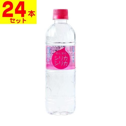 美いね シリカシリカ 500ml【1ケース(24本入)】 ザグザグ通販PayPayモール店 - 通販 - PayPayモール