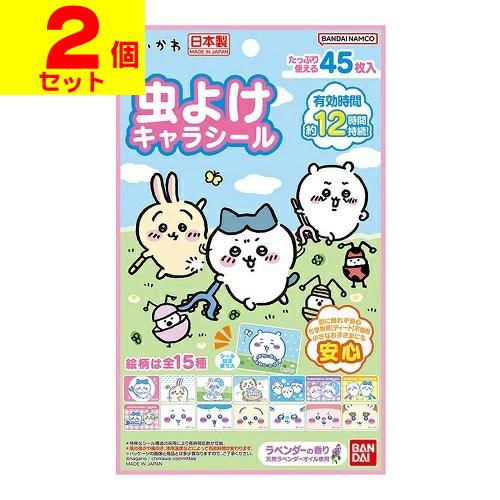 (ポスト投函)(バンダイ)虫よけキャラシール ちいかわ 45枚入(2個セット) の商品画像