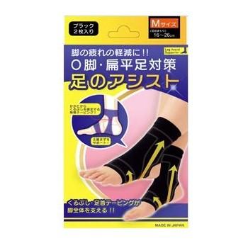 足のアシスト ブラック Mサイズ 2枚入 : ザグザグ通販プレミアム