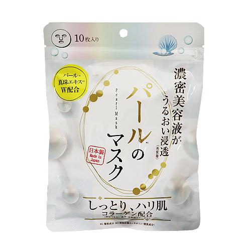 ポスト投函)パールのマスク 10枚入 : ザグザグ通販プレミアム ヤフー店