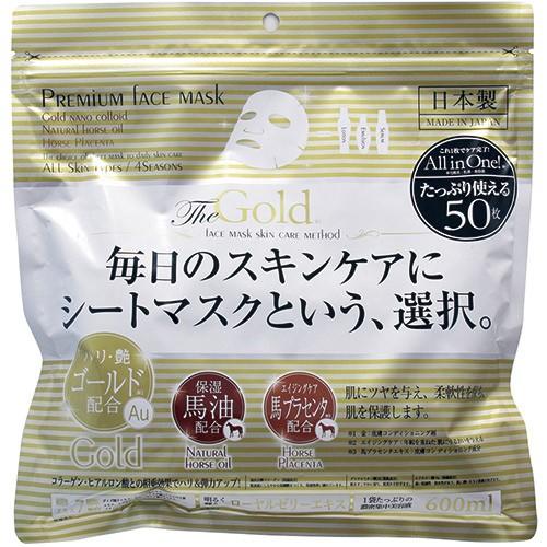 プレミアムフェイスマスク ゴールド 50枚入 : ザグザグ通販プレミアム