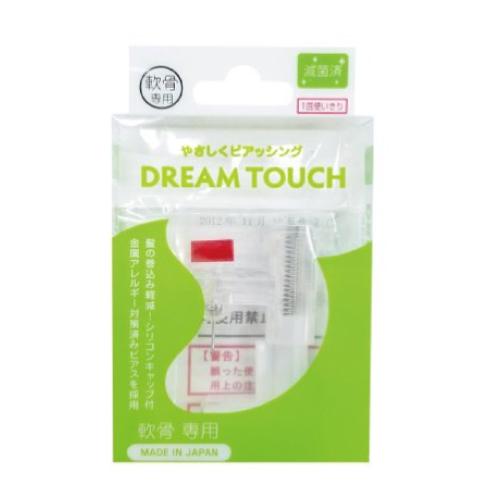 ポスト投函)ドリームタッチ 軟骨用 ボールタイプ シルバー 2.5mm 1個