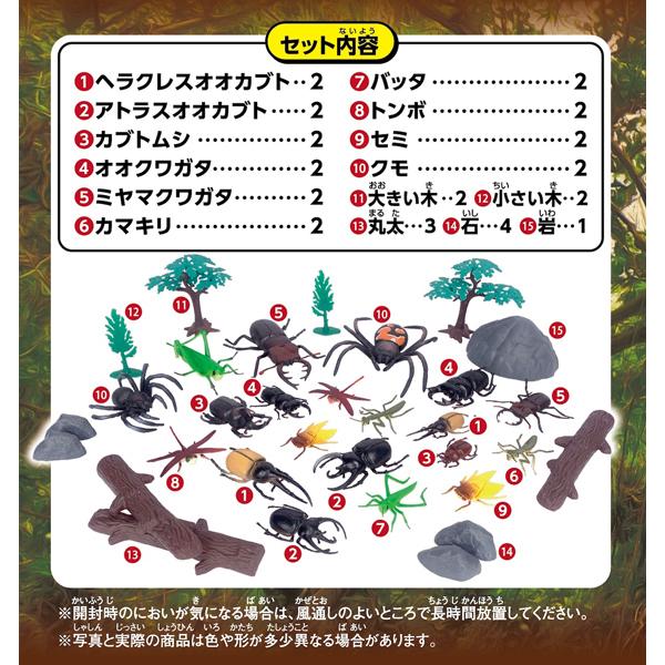 【プレミアムバンダイ限定】蝶々フィギュアセット ＋ 昆虫ボーナス付き 2265-2.jpg