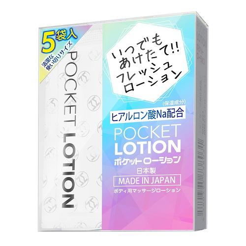ポスト投函)メンズマックス ポケットローション 5個入 : ザグザグ通販