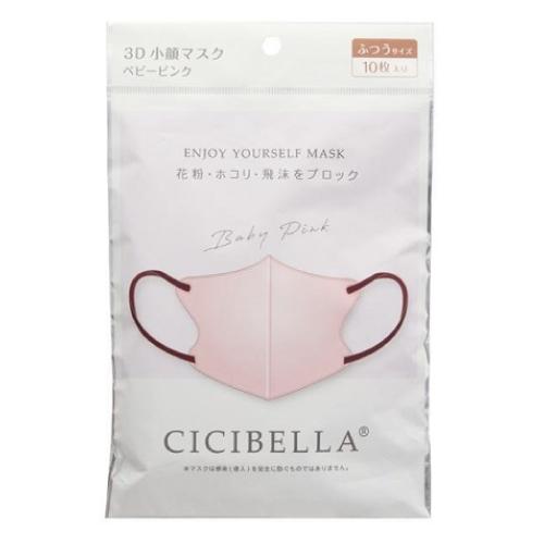 CICIBELLA(シシベラ) 3D バイカラーマスク ベビーピンク ふつう CICIBELLA(シシベラ) 3D バイカラーマスク ベビーピンク ふつう