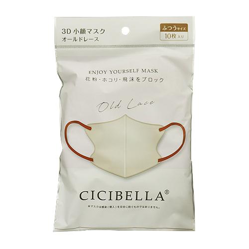 CICIBELLA(シシベラ) 3D バイカラーマスク オールドレース CICIBELLA(シシベラ) 3D バイカラーマスク オールドレース