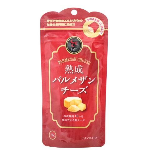 新作　新品　ジェリーキャット　チーズ　パルメザン　Parmesan 完売品 新作 新品 ジェリーキャット チーズ パルメザン Parmesan 完売品