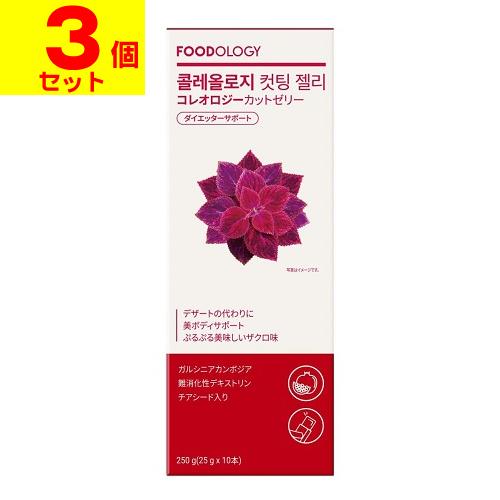 FOODOLOgY コレオロジーカットゼリー 10本入(3個セット) : ザグザグ