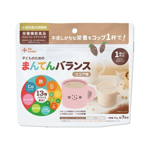 カインデスト　まんてんバランス　ココア　3袋セット 楽天市場】まんてんバランス (7日分×3袋) │ 離乳食 鉄分