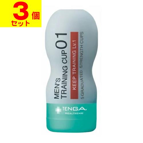 TENGA(テンガ) メンズトレーニングカップ キープ レベル1(3個セット)｜zagzag