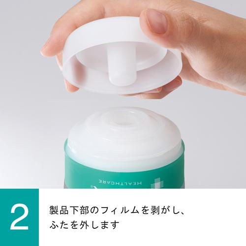 TENGA(テンガ) メンズトレーニングカップ キープ レベル1(3個セット)｜zagzag｜04