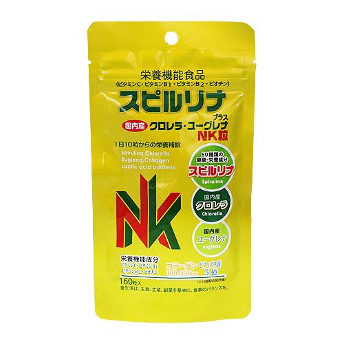 ポスト投函)スピルリナプラス クロレラ・ユーグレナ NK粒 160粒 ポスト投函)スピルリナプラス クロレラ・ユーグレナ NK粒 160粒