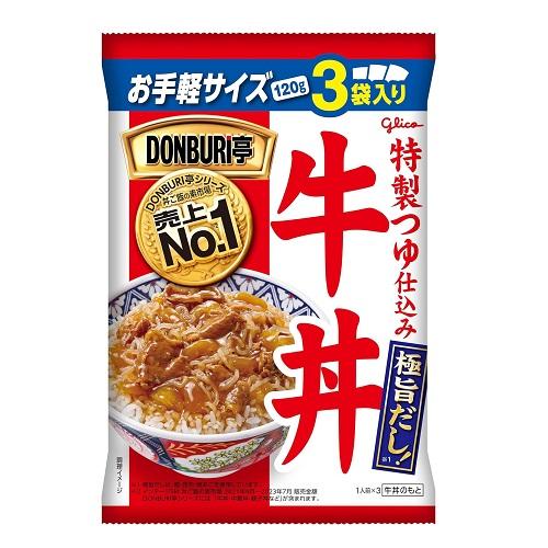 グリコ　牛丼3袋入り グリコ（glico） (グリコ)DONBURI亭 牛丼 120g×3袋入 : ザグザグ通販