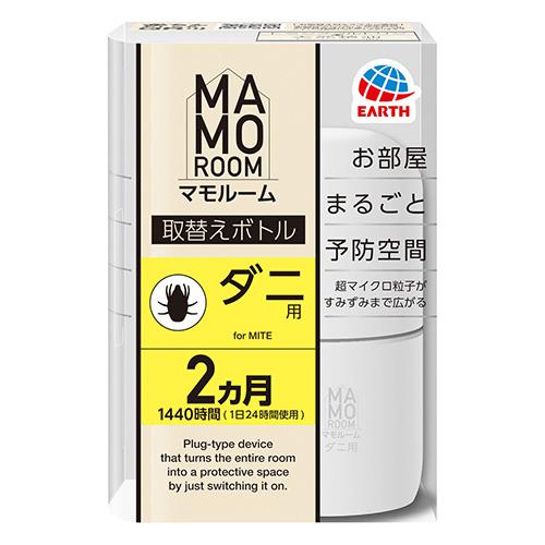 (アース製薬)マモルーム ダニ用 取替えボトル 2ヵ月用 1本入（Yahoo!・ザグザグ通販プレミアム ヤフー店）