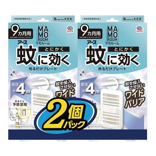 (アース製薬)マモルーム 蚊に効く吊るだけプレート 9ヵ月用×2個パック（Yahoo!・ザグザグ通販プレミアム ヤフー店）