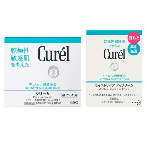 花王)キュレル(Curel) 薬用クリーム ジャー 90g＋モイストリペア アイ