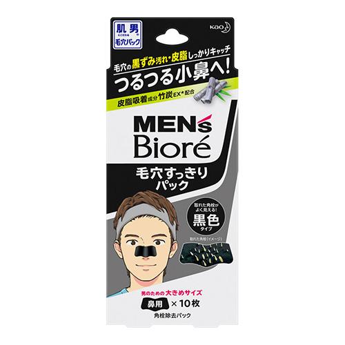 花王 メンズビオレ 毛穴すっきりパック 黒色タイプ ドラッグストアザグザグ通販 通販 Paypayモール