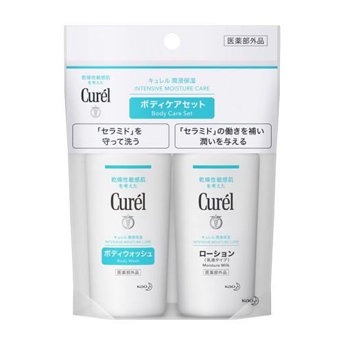 (花王)キュレル(Curel) ボディウォッシュ＆ローション ミニセット 90ml｜zagzag