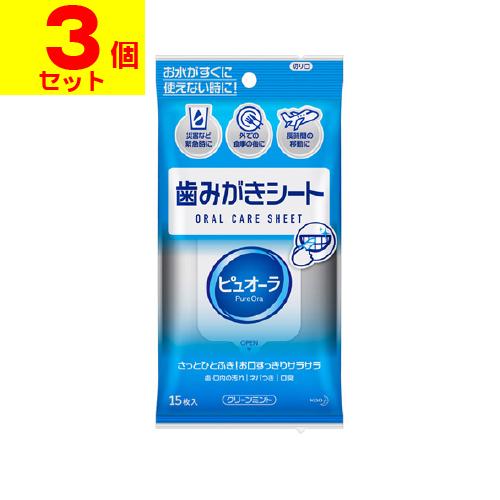 Yahoo ピュオーラ歯みがき 歯磨きシート 個包装 ピュオーラ ポスト投函 花王 ピュオーラ 歯みがきシート 15枚入 3個セット ザグザグ通販プレミアム ヤフー店 - 通販 - Yahoo ショッピング