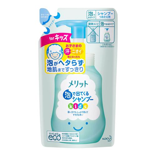 花王 メリット 泡で出てくるシャンプーキッズ 詰替え 240ml ザグザグ通販paypayモール店 通販 Paypayモール
