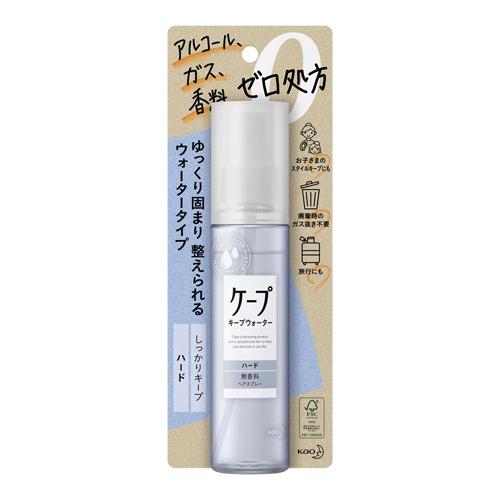 ケープ (花王)ケープ キープウォーター ハード 100mL : ザグザグ通販
