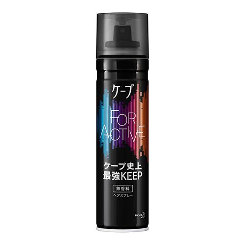 最終価格です✨新品未使用✨タグ付き✨ケープ ケープ (花王)ケープ FOR ACTIVE(フォーアクティブ) 無香料 180g
