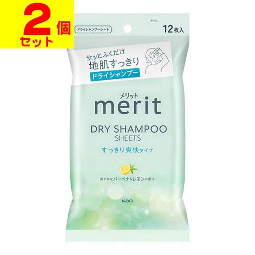 (ポスト投函)(花王)メリット ドライシャンプーシート すっきり爽快タイプ 12枚入(2個セット) の商品画像