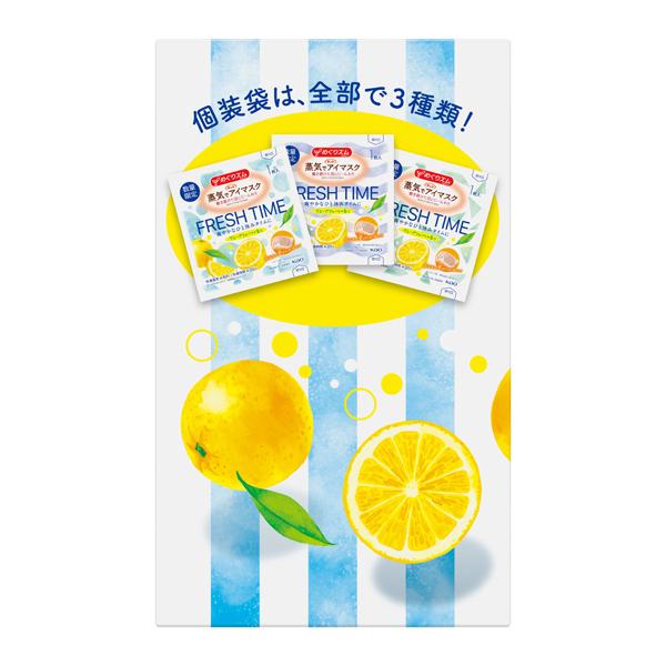 最大78 Offクーポン 数量限定 花王 めぐりズム 蒸気でホットアイマスク グレープフルーツの香り 12枚入1 100円 Bayern Dghk De