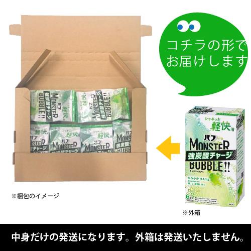 バラモン 60袋　3箱 バラモン 60袋 3箱 【公式通販】