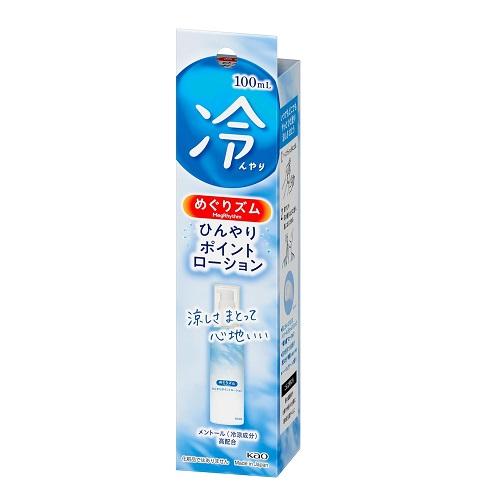 こくいちゃんさま専用】RAIZクリーム2個＋ローション1個セット こくい