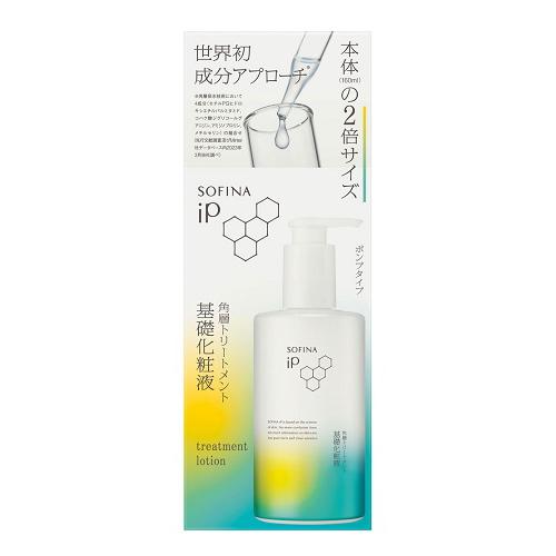 SOFINA iP (花王)ソフィーナ 角層トリートメント 基礎化粧液 BIG 