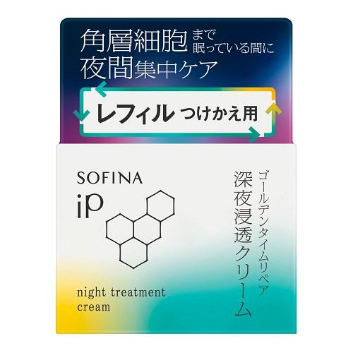 SOFINA iP (花王)ソフィーナ ゴールデンタイムリペア 深夜浸透クリーム