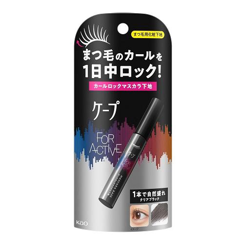 (ポスト投函)(花王)ケープ フォーアクティブ カールロックマスカラ下地 クリアブラック 5g（Yahoo!・ザグザグ通販プレミアム ヤフー店）
