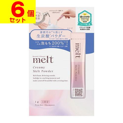 melt（Kao） (ポスト投函)(花王)メルト クリーミーメルトパウダー 1g(1