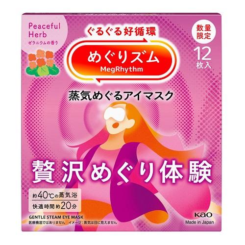 Kao（花王） (花王)めぐりズム 蒸気めぐるアイマスク 贅沢めぐり体験