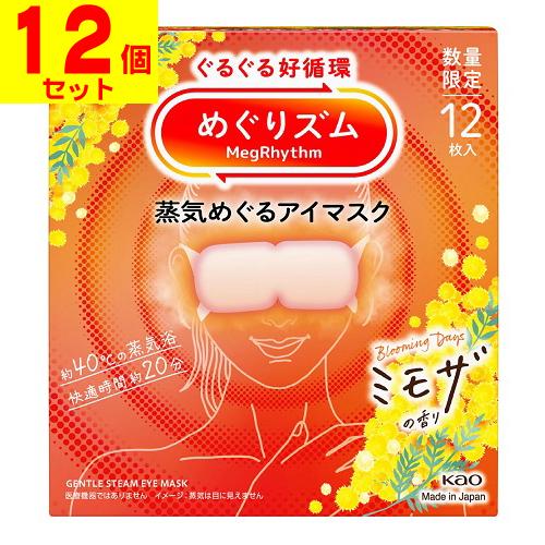 Kao（花王） (花王)めぐりズム 蒸気めぐるアイマスク ミモザの香り 12