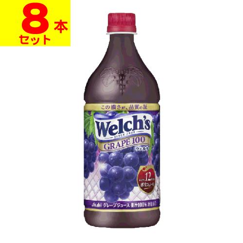 Welch's (アサヒ)Welch´s(ウェルチ) グレープ100 (800g)(1ケース(8本入