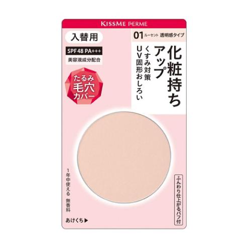 ポスト投函 伊勢半 キスミーフェルム プレストパウダー Uv 01 ルーセント 入替え 6g