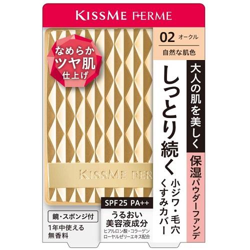 ポスト投函 伊勢半 キスミーフェルム しっとりツヤ肌 パウダーファンデ 02 自然な肌色 ドラッグストアザグザグ通販 通販 Paypayモール