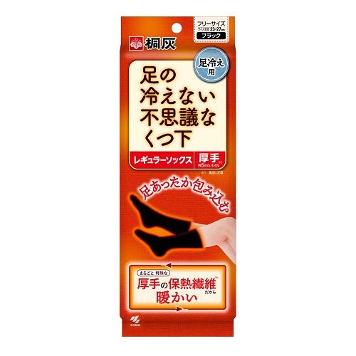 小林製薬)桐灰 足の冷えない不思議なくつ下 レギュラーソックス 厚手