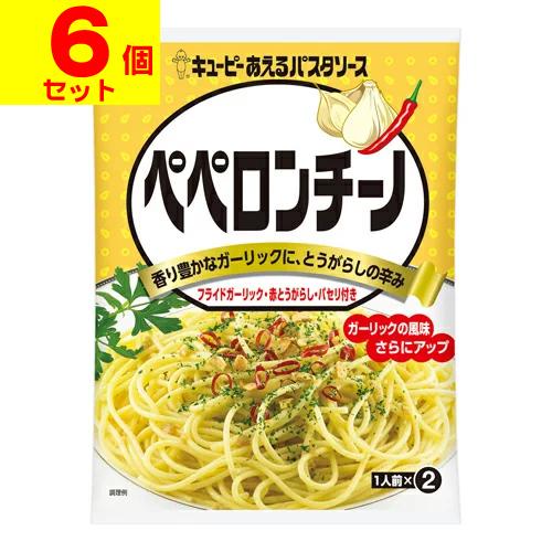(ポスト投函)(キユーピー)あえるパスタソース ペペロンチーノ 25g×2袋(6個セット) の商品画像