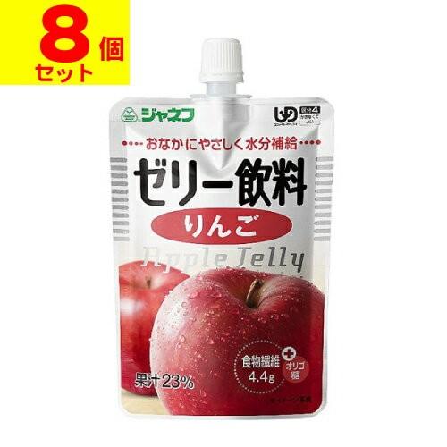 (キユーピー)ジャネフ ゼリー飲料 りんご 100g(UD:かまなくてよい)(8個セット)｜zagzag