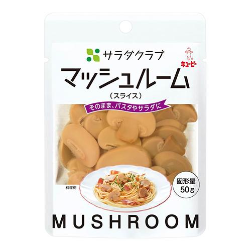 サラダクラブ (キユーピー)サラダクラブ マッシュルーム