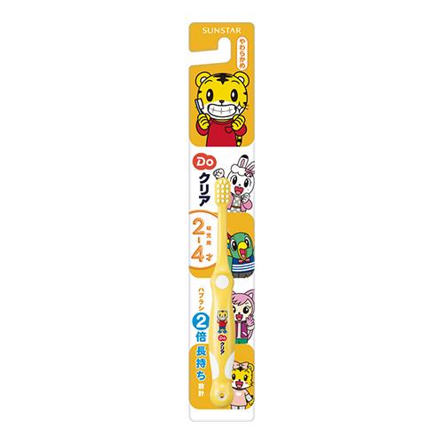 SUNSTAR（サンスター） (サンスター)Doクリア こどもハブラシ 幼児用 2