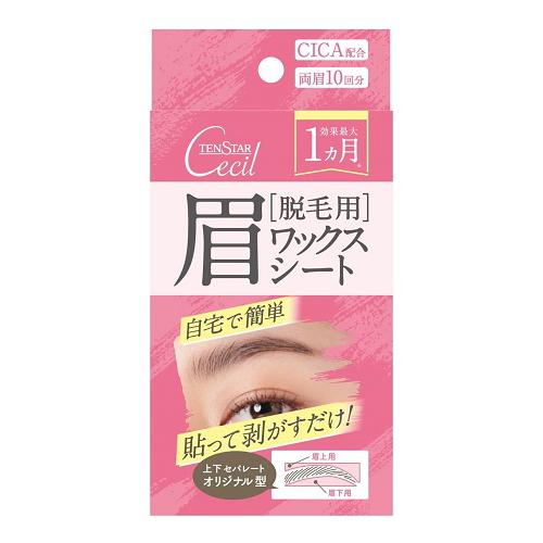 ポスト投函)テンスターセシル 眉用脱毛ワックスシート 10枚入